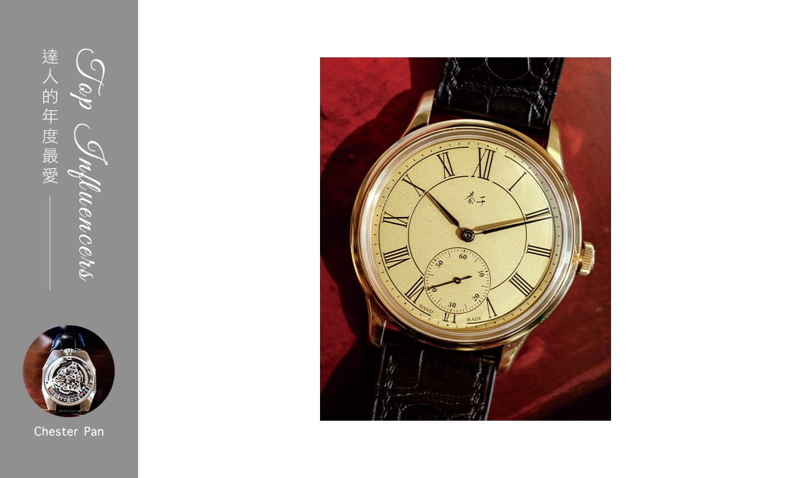 PATEK PHILIPPE - GRAND COMPLICATIONS - 5236P-010 - IG影響力人物：Chester Pan 的年度最愛