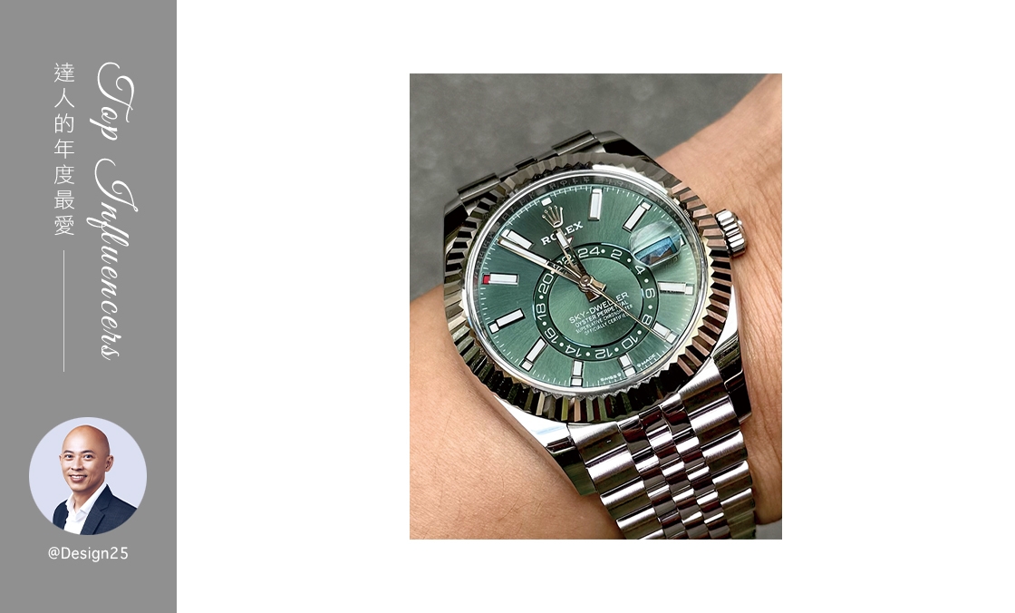 ROLEX - SKY-DWELLER - 336934-0002 - IG影響力人物：@Design25 的年度最愛