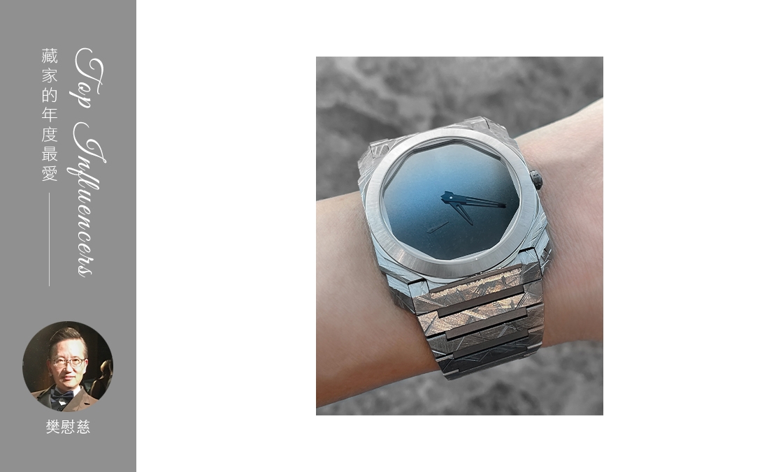 BVLGARI - OCTO - 104132 - 藏家樊慰慈的年度最愛｜HOROGUIDES雜誌Vol.9 特別企劃