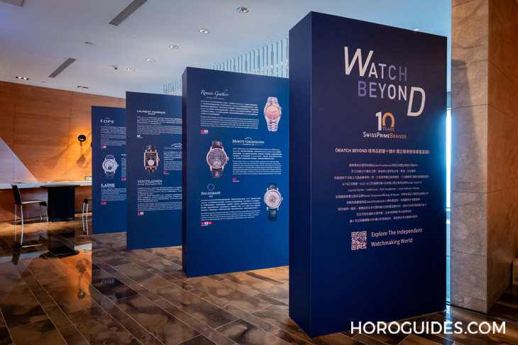 MORITZ GROSSMANN - 《Watch Beyond 》,瑞博品歡慶十周年 獨立製錶暨珠寶鑑賞展