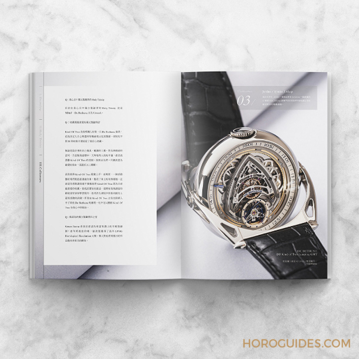 DE BETHUNE - DB28 - DB28XPTTIS1 - IG影響力人物:Jordan最愛的獨立製錶收藏