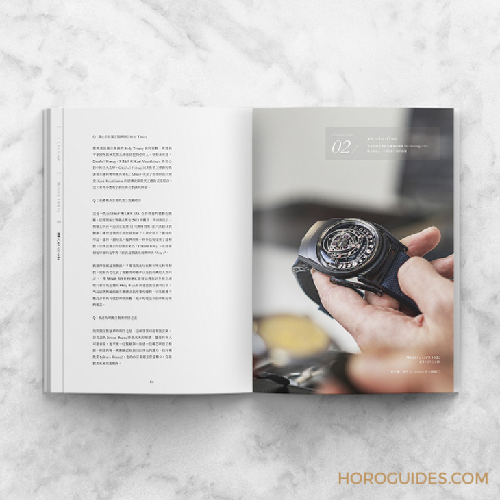 URWERK - SATELLITE - UR-100V BLUE - IG影響力人物:Johnathan Chan最愛的獨立製錶收藏