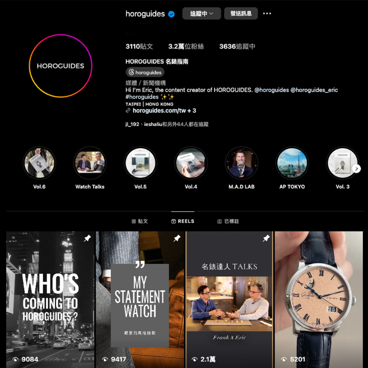 ROLEX - Watches & Wonders 2025錶展專區：搶先揭曉值得期待的六大看點