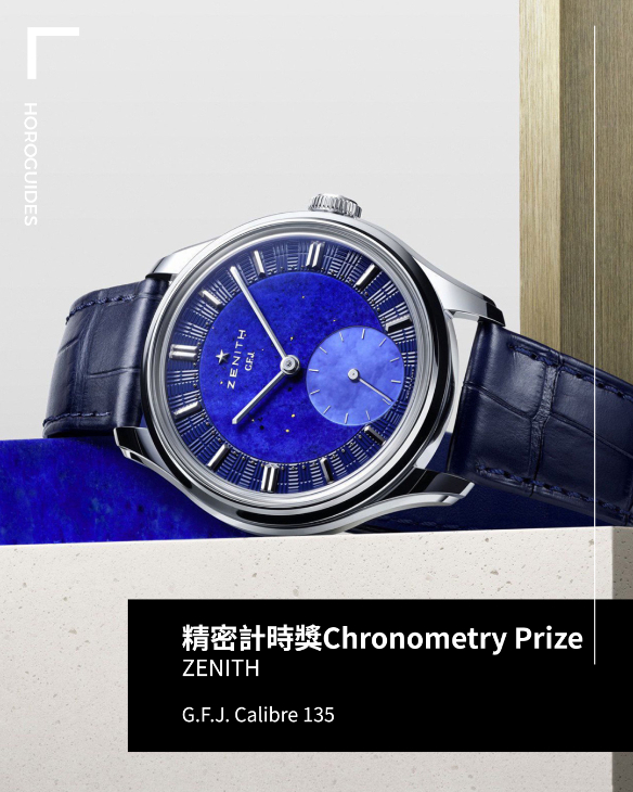 BREGUET - CLASSIQUE - 2025BH/28/9W6 - 日內瓦鐘錶大獎GPHG 2025得獎一次看：BREGUET金指針獎、中國獨立製錶首次獲獎