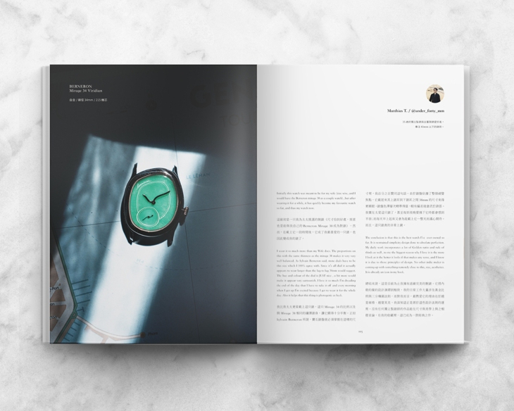 BERNERON - MIRAGE - MIrage LAPIS LAZULI - 藏家Matthias T.的年度最愛｜HOROGUIDES雜誌Vol.9特別企劃