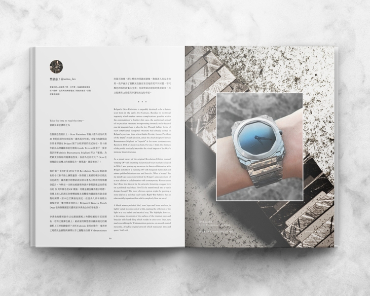 BVLGARI - OCTO - 104132 - 藏家樊慰慈的年度最愛｜HOROGUIDES雜誌Vol.9 特別企劃