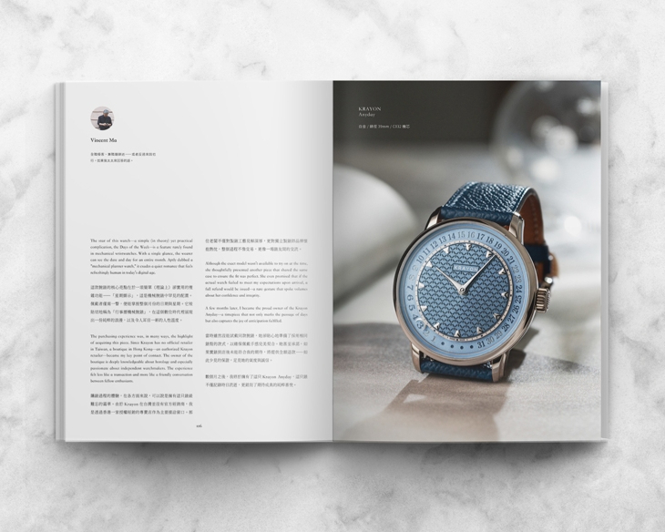 KRAYON - ANYDAY - Anyday - 藏家Vincent Ma的年度最愛｜HOROGUIDES雜誌Vol.9特別企劃