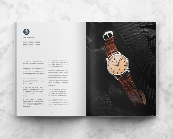 PATEK PHILIPPE - CALATRAVA - 6196P-001 - 藏家Shea的年度最愛|HOROGUIDES雜誌Vol.9特別企劃