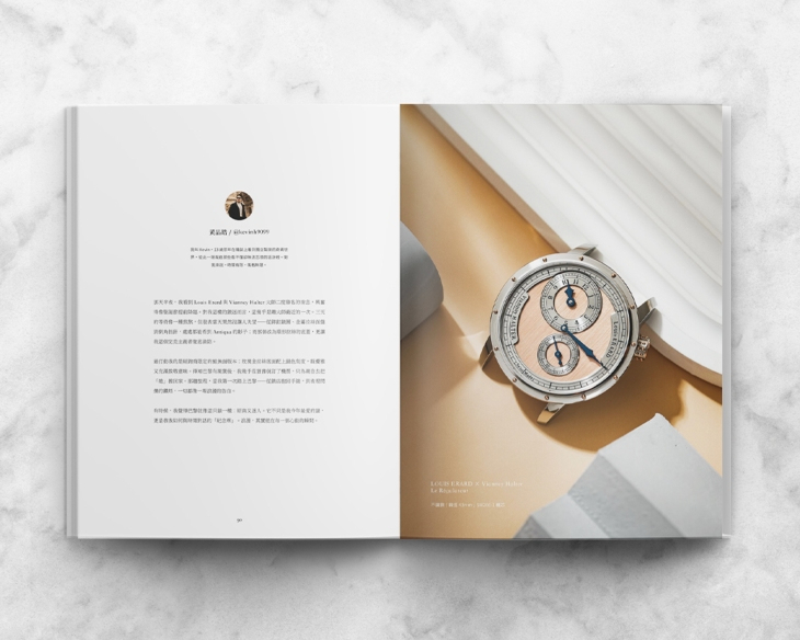 Louis Erard - NOIRMONT X - 85246AA03.BVA172 - 藏家Kevin的年度最愛|HOROGUIDES雜誌Vol.9特別企劃