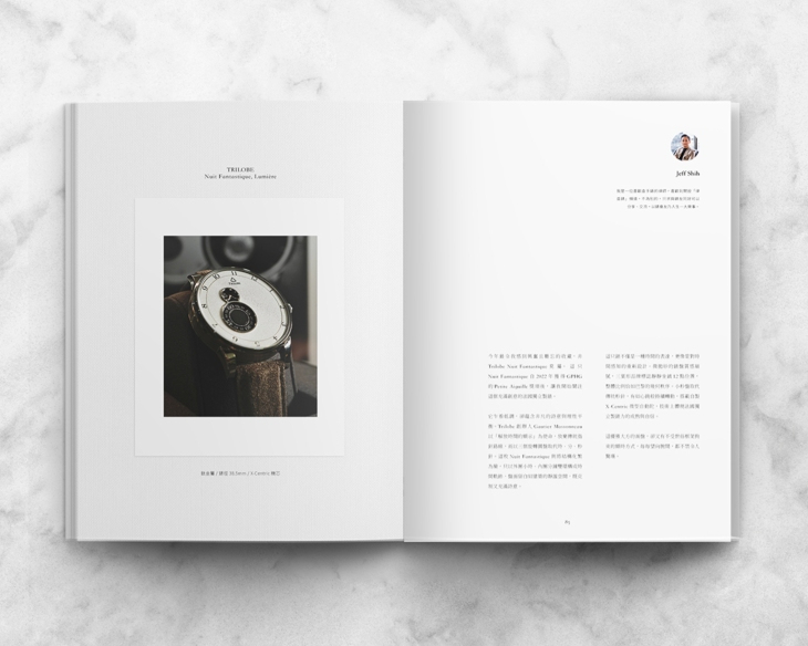 TRILOBE - Nuit Fantastique - NF05DG - 藏家Jeff Shih的年度最愛|HOROGUIDES雜誌Vol.9特別企劃