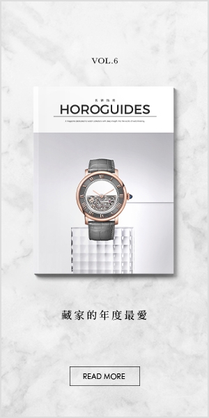 advertisement:HG雜誌