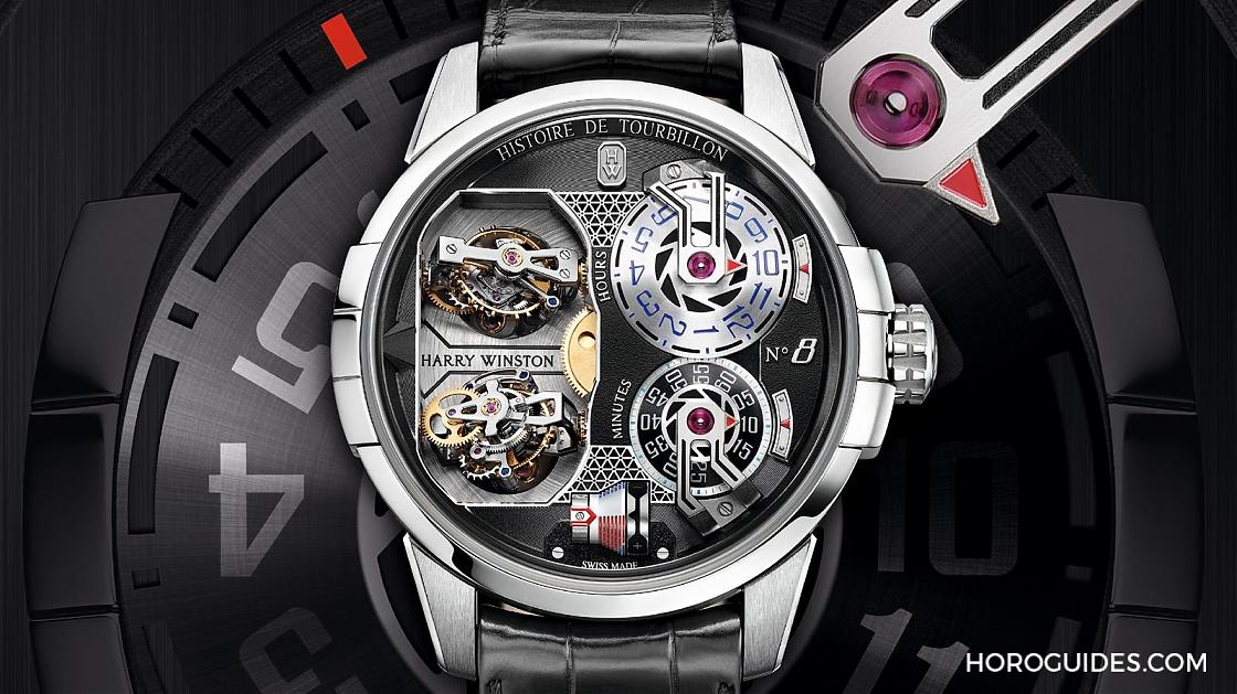 HARRY WINSTON - Histoire de Tourbillon - HCOMDT51WW001 - 指針變轉盤，HARRY WINSTON史詩陀飛輪有