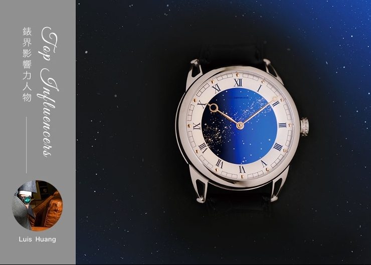 IG影響力人物：Luis Huang 的傳承錶款