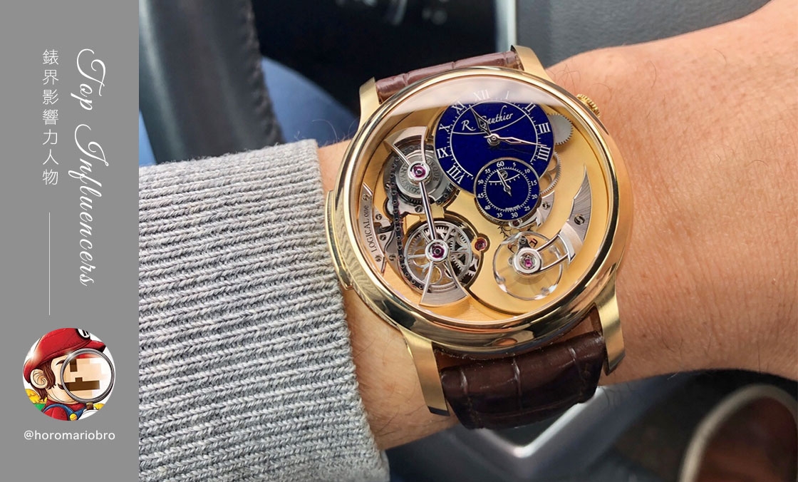 ROMAIN GAUTHIER - LOGICAL ONE - MON00164 - IG影響力人物：@horomariobro 的傳承錶款