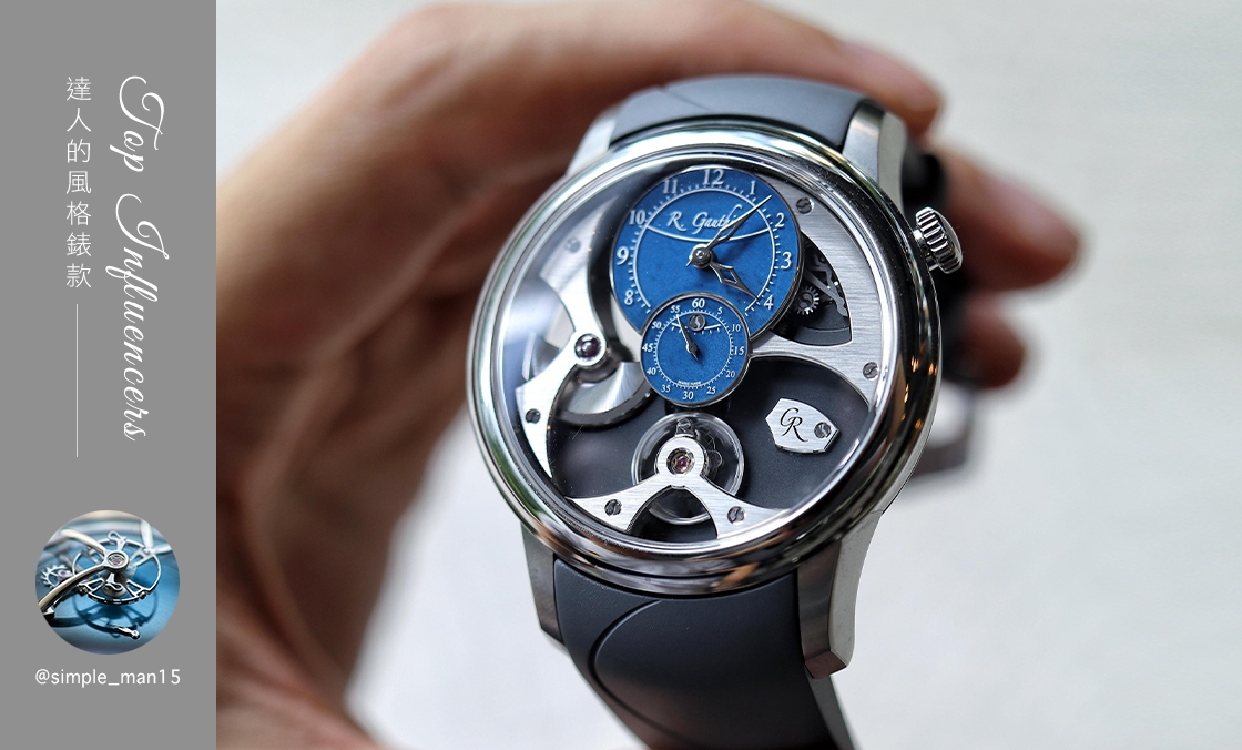 ROMAIN GAUTHIER - INSIGHT MICRO-ROTOR - MON00325 - IG影響力人物：@simple_man15的風格錶款