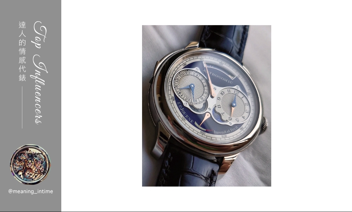 F.P.JOURNE - CLASSIQUE - chronomètre à resonance - IG影響力人物：@meaning_intime的Sentimental Watch