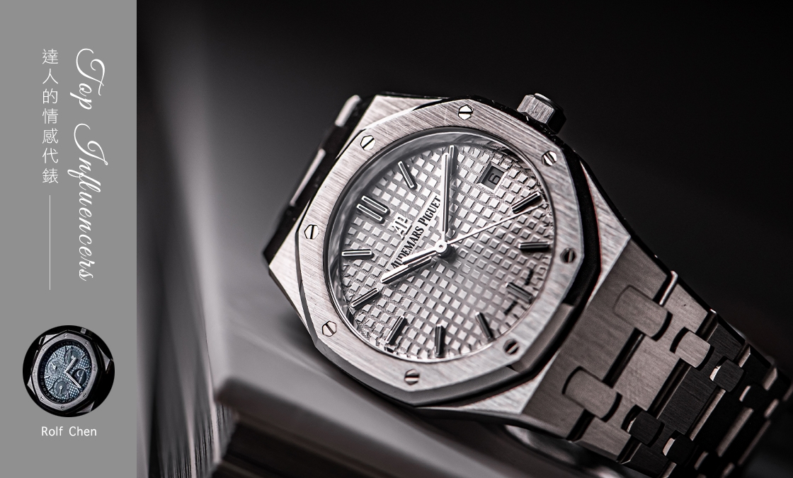 AUDEMARS PIGUET - ROYAL OAK - 77350ST.OO.1261ST.01 - IG影響力人物：Rolf Chen的Sentimental Watch