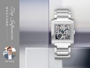 藏家Joe Chiang的年度最愛｜HOROGUIDES雜誌Vol.9特別企劃