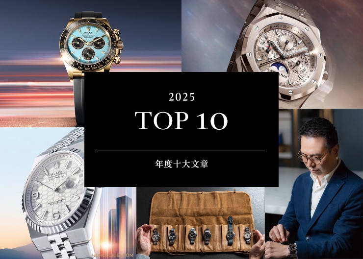 年度回顧：Horoguides 2025精選十大文章