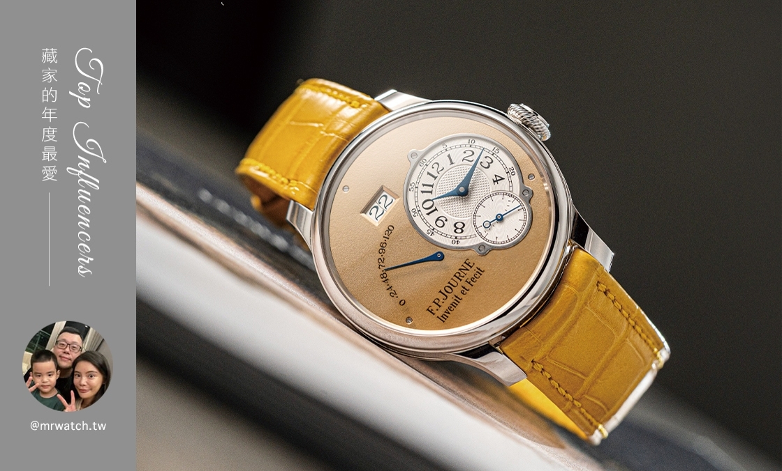 F.P.JOURNE - 藏家@mrwatch.tw的年度最愛｜HOROGUIDES雜誌Vol.9特別企劃