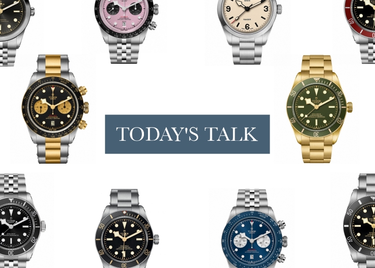 帝舵表 2026 年也見漲價，熱門Black Bay、Pelagos 價格變化一次看