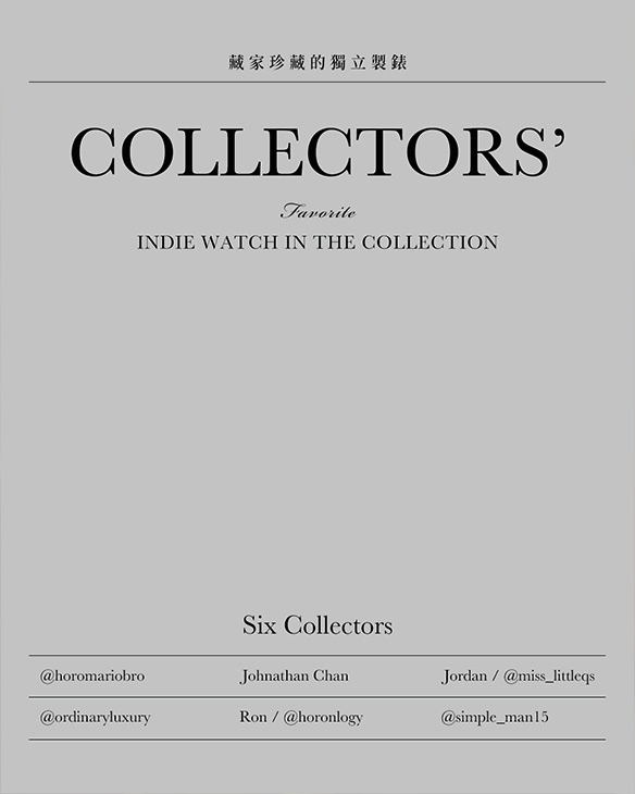 AKRIVIA - AKRIVIA - AK 06 - IG影響力人物：Ron最愛的獨立製錶收藏