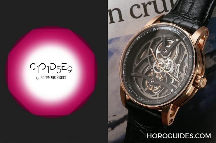 ROGER DUBUIS - EXCALIBUR - RDDBEX0765 - ［達人之選］SIHH 2019最瘋狂手錶
