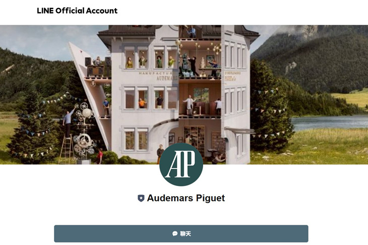 AUDEMARS PIGUET - ROYAL OAK - 26674SG.OO.1320SG.01 - 全新自動上鍊萬年曆機芯7138、「雲夜藍50」陶瓷新色，Audemars Piguet愛彼150年週年話題新作強勢連發