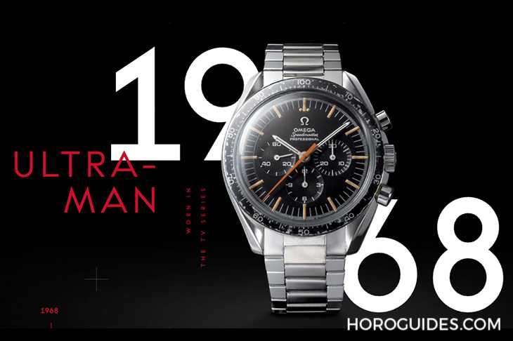 SWATCH - BIOCERAMIC - SO33O100 - MoonSwatch全新地球任務,三款腕錶配色、三個錶迷會感興趣的設計彩蛋