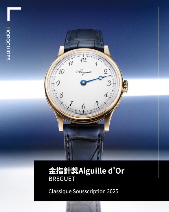 BREGUET - CLASSIQUE - 2025BH/28/9W6 - 日內瓦鐘錶大獎GPHG 2025得獎一次看：BREGUET金指針獎、中國獨立製錶首次獲獎