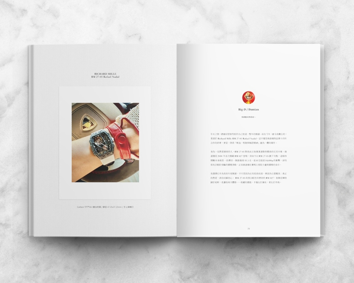 RICHARD MILLE - LIMITED EDITION - RM27-05 - 藏家Big-D的年度最愛｜HOROGUIDES雜誌Vol.9特別企劃