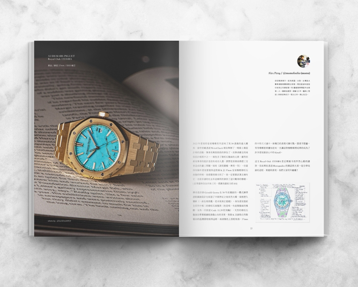 AUDEMARS PIGUET - ROYAL OAK - 15550BA.OO.1356BA.01 - 藏家Alex Peng年度最愛｜HOROGUIDES雜誌Vol.9特別企劃